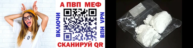 Купить наркотик аптеки Циолковский КОКАИН APVP МЕФ ГАШ МДМА МАРИХУАНА