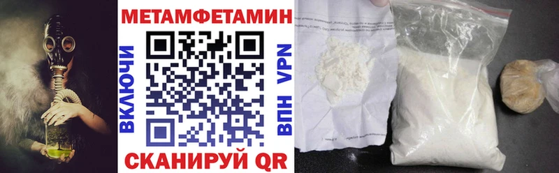 АМФЕТАМИН VHQ  Циолковский 