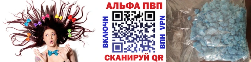 Alfa_PVP Crystall  кракен сайт  Циолковский 