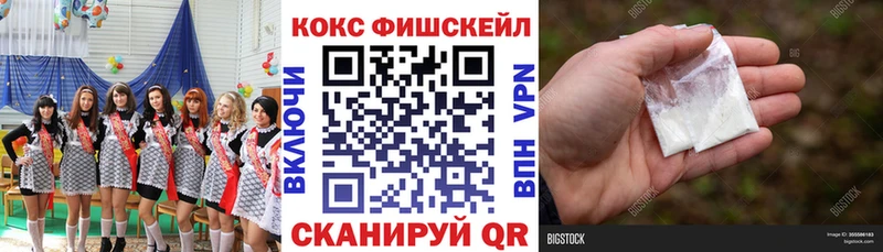 где продают   Циолковский  COCAIN VHQ 