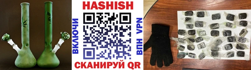 Гашиш Premium  Циолковский 