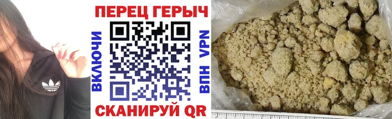 Героин Heroin  магазин  наркотиков  Циолковский 