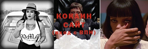 марихуана Алексин