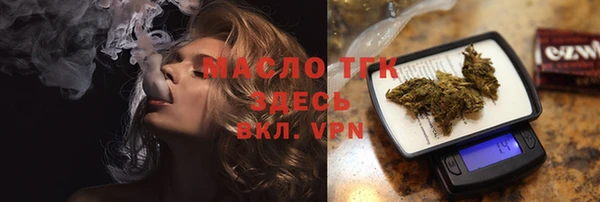 марихуана Алексин