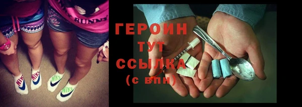 стаф Абаза