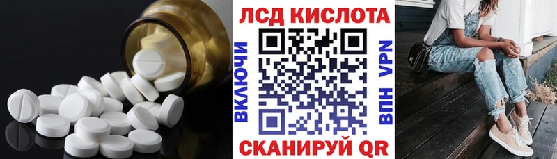 omg сайт  закладка  Циолковский  Лсд 25 экстази кислота 
