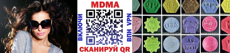 где найти   гидра онион  МДМА VHQ  Циолковский 