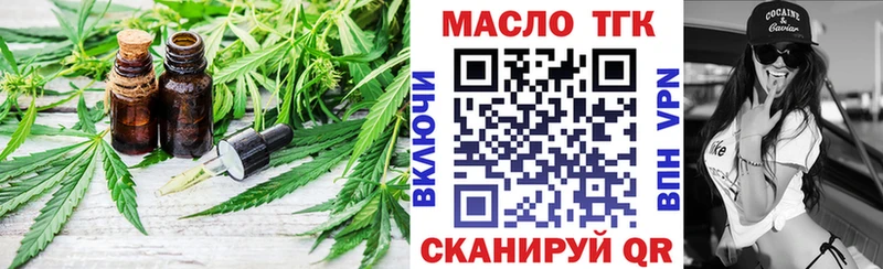 гидра как войти  Циолковский  Дистиллят ТГК концентрат 