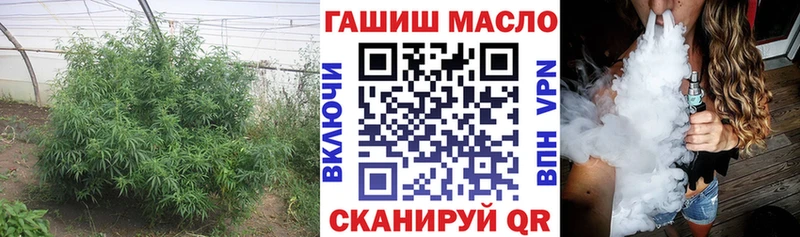 Дистиллят ТГК вейп Циолковский